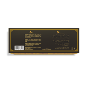 Royal Oud Soap Bar 125g x 3 Pieces