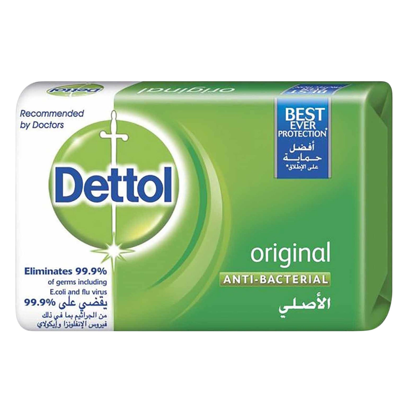 Dettol - Antibacterial Soap Original | MazenOnline