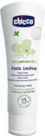 SOOTHING OINTM 100ML - MazenOnline