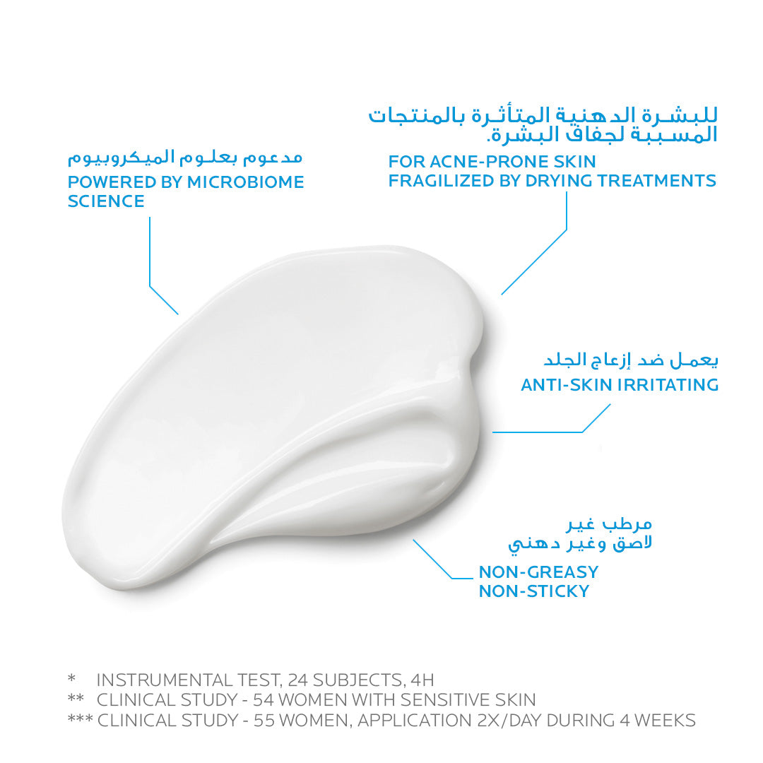 Effaclar H Isobiome Moisturizing Cream for oily, and acne prone skin - MazenOnline