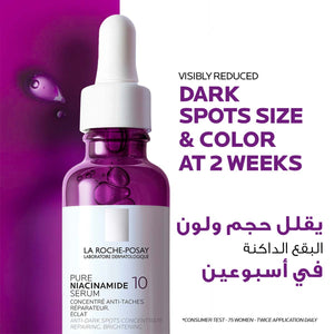 La Roche-Posay - Pure Niacinamide 10 Serum for Dark Spots | MazenOnline