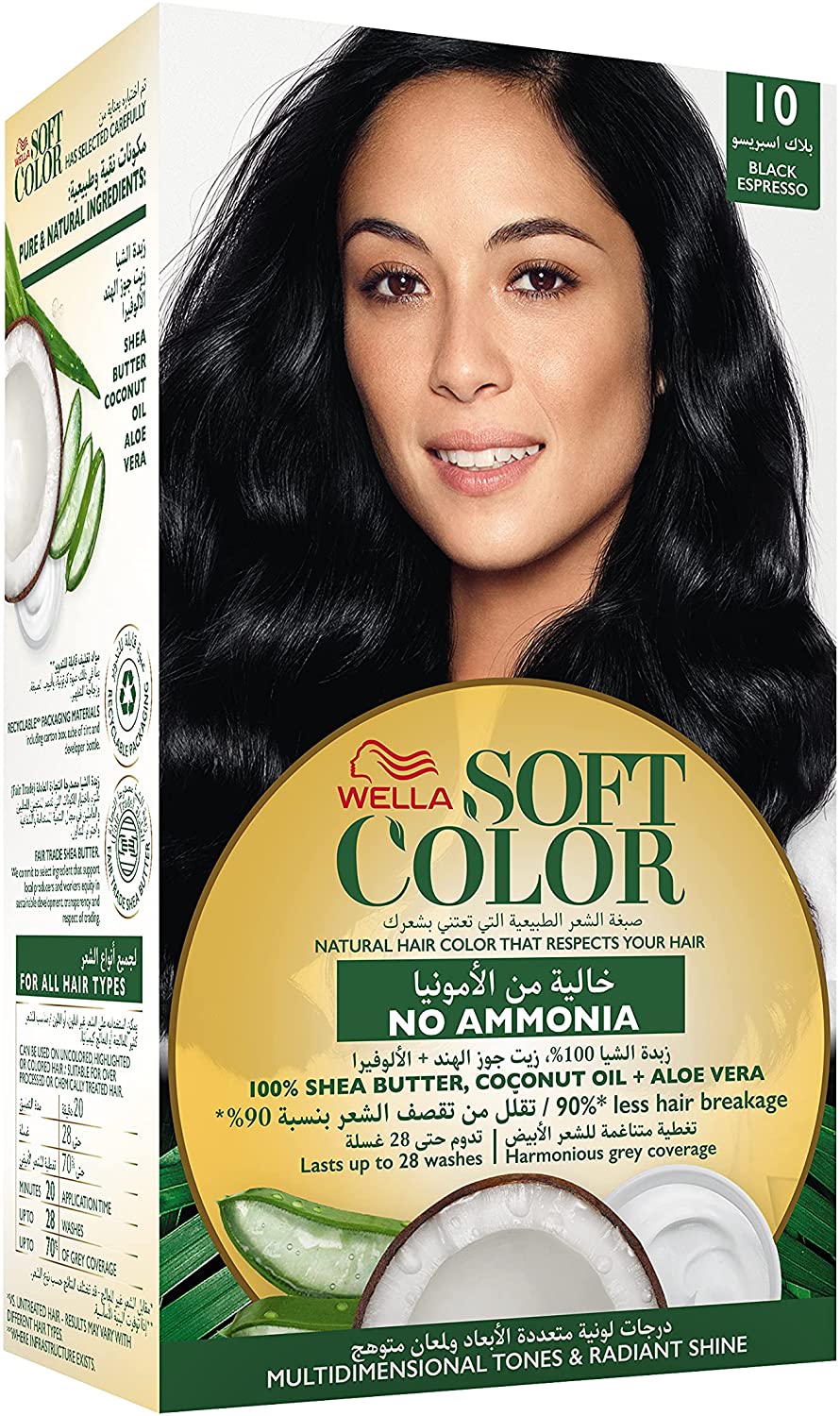 Soft color - MazenOnline
