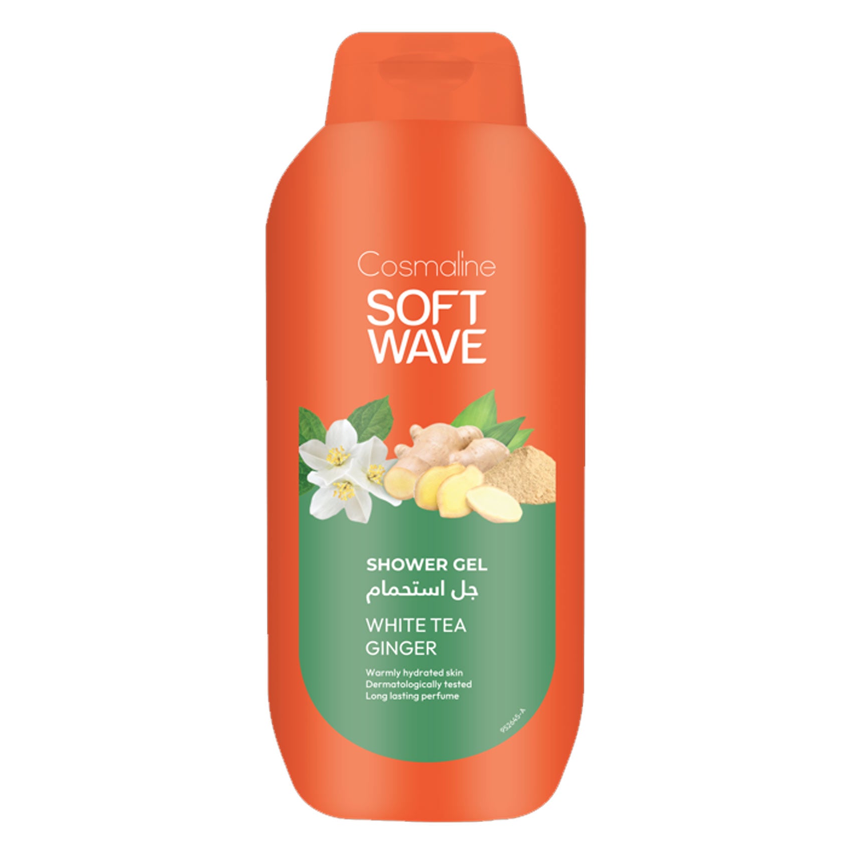 Cosmaline - Soft wave Shower Gel | MazenOnline