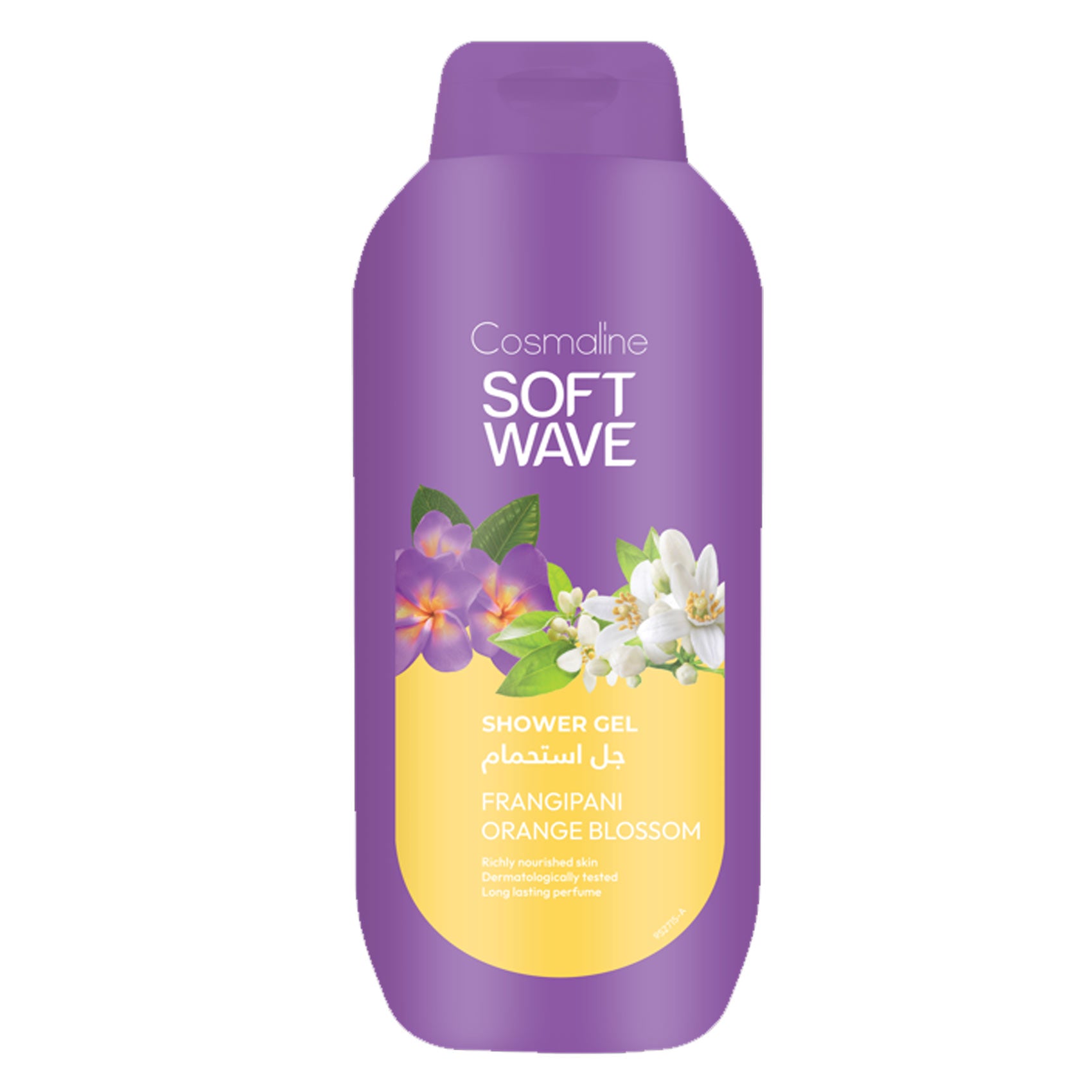 Cosmaline - Soft wave Shower Gel | MazenOnline