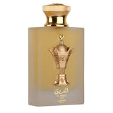 Unisex Al Areeq Gold EDP - MazenOnline