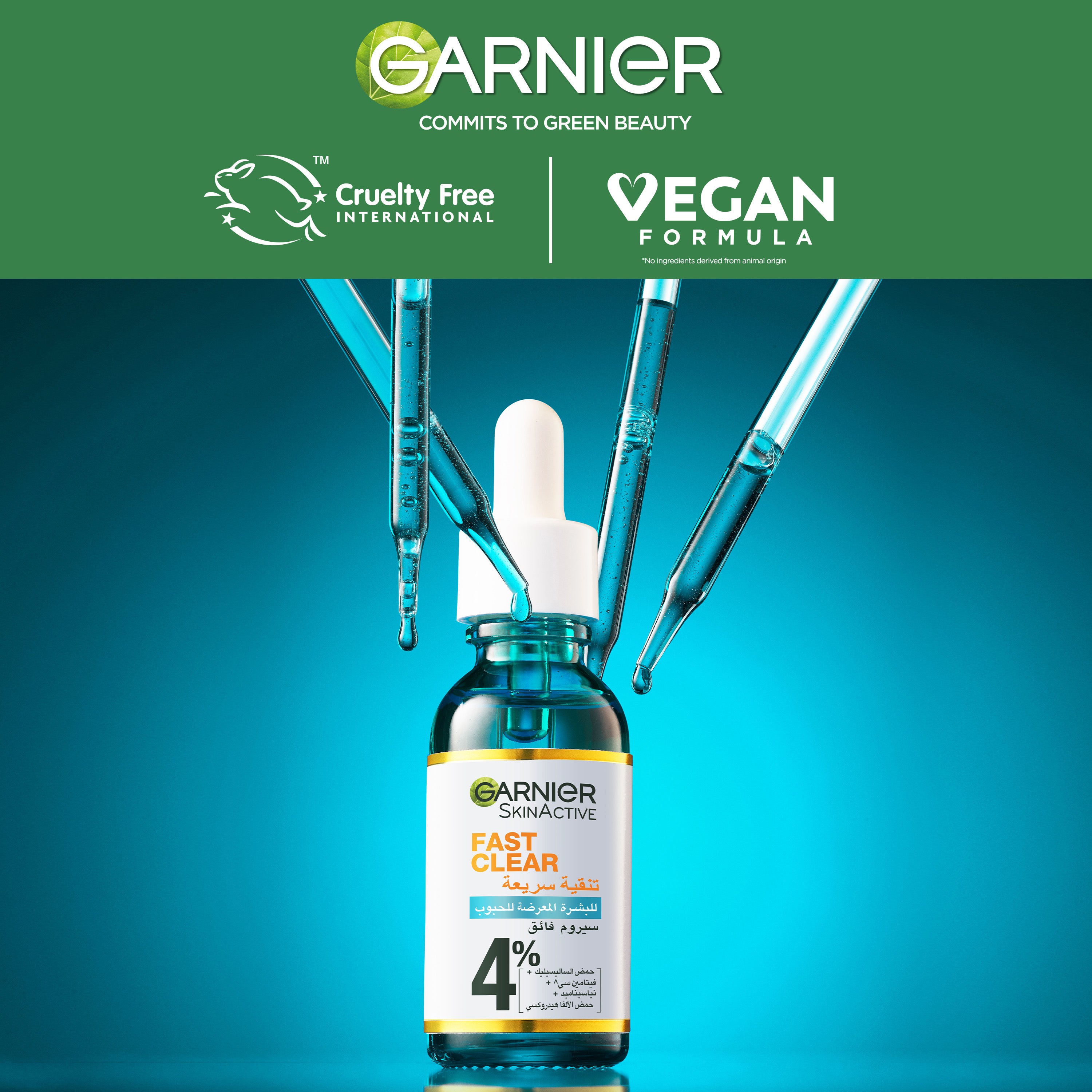 Bright Complete Anti-Acne Booster Serum - MazenOnline