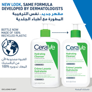 Hydrating Cleanser for Normal to Dry Skin with Hyaluronic Acid - MazenOnline