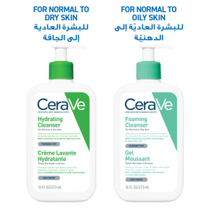 Hydrating Cleanser for Normal to Dry Skin with Hyaluronic Acid - MazenOnline