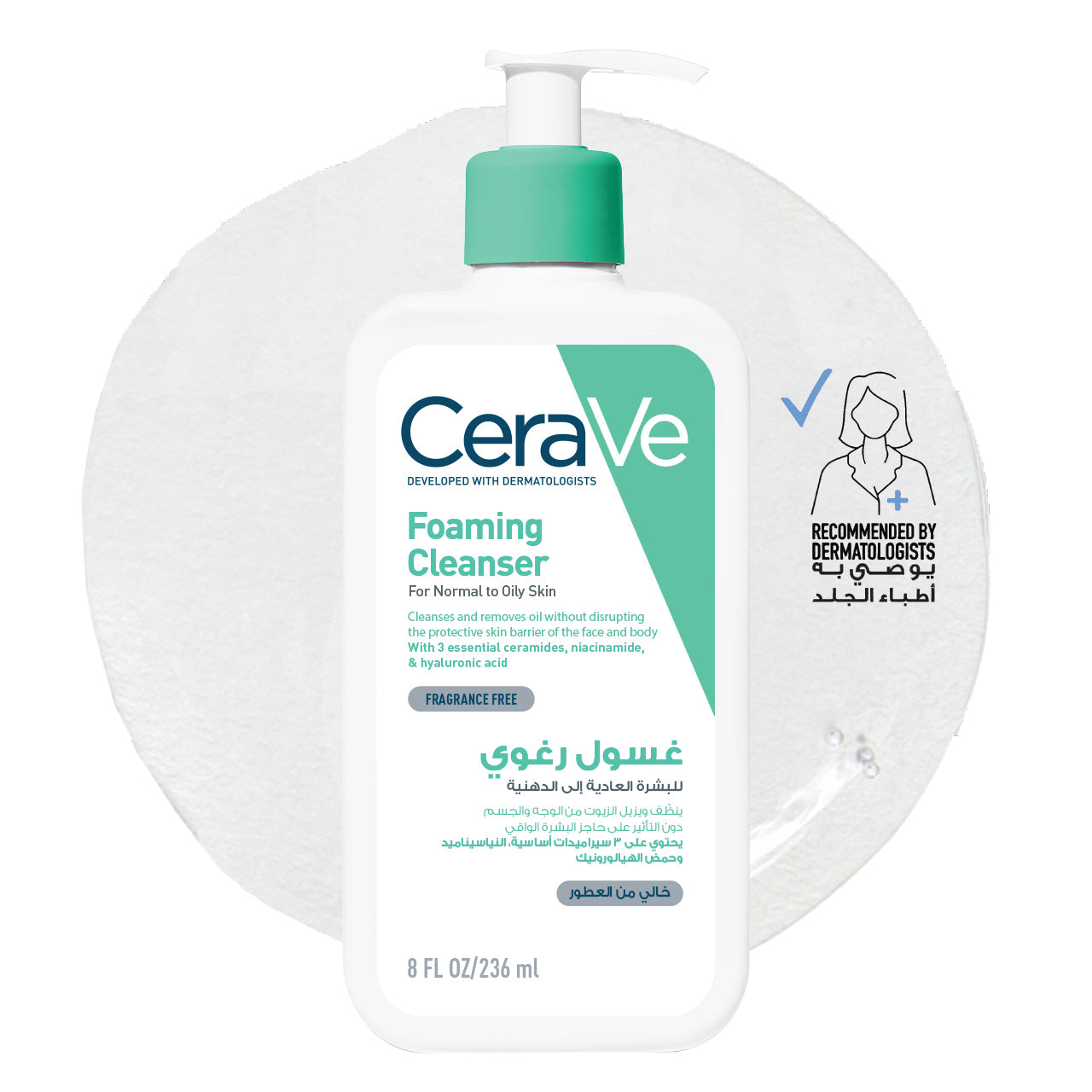 Foaming Cleanser for Normal to Oily Skin with Hyaluronic Acid