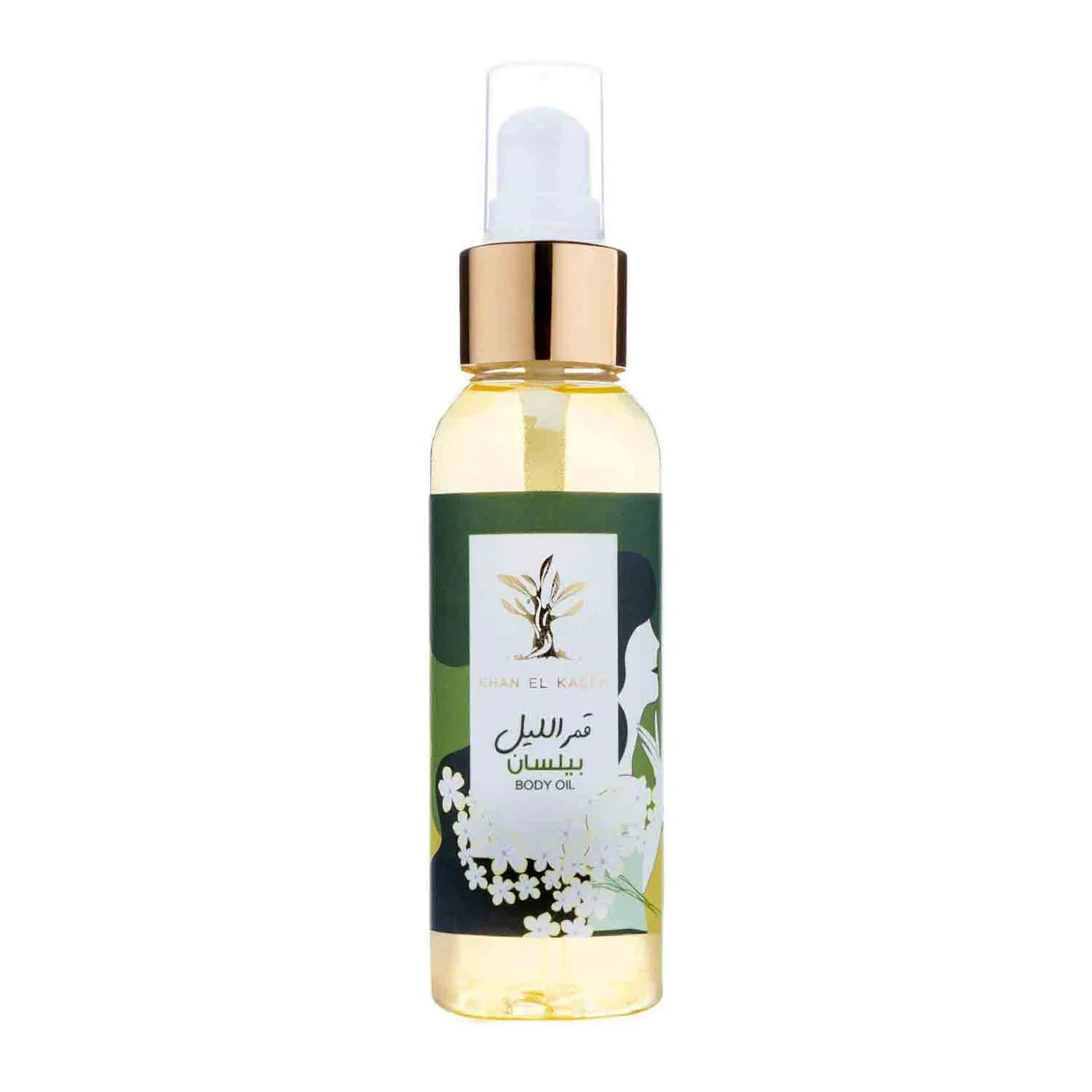 Khan El Kaser - Body Oil | MazenOnline