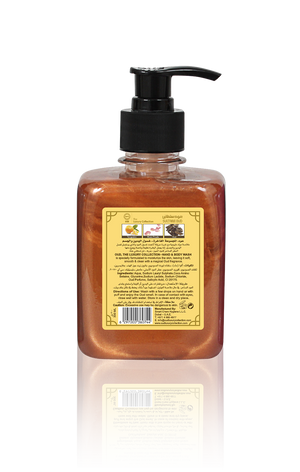 LUXURY OUD - Hand & Body Wash Sultani Oud 300ml | MazenOnline