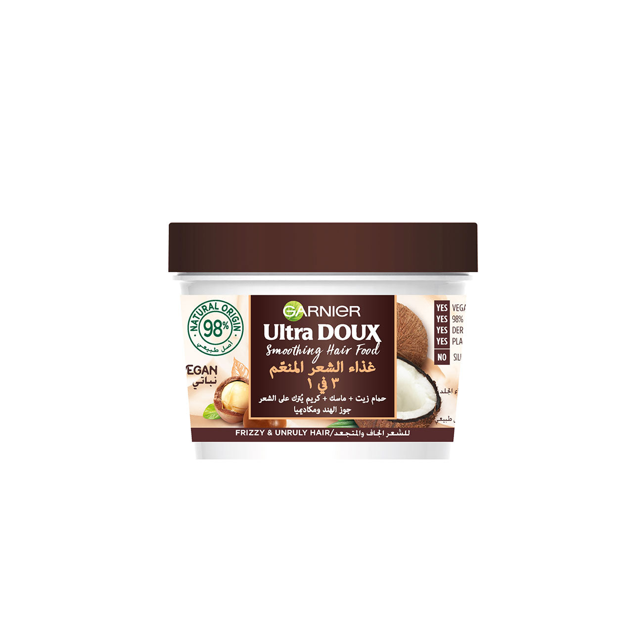 Hair food Treatment - MazenOnline