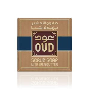 Oud Scrub Soap With Shea Butter 125g