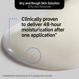 Urea Moisturizer 10% - MazenOnline