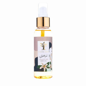 Khan El Kaser - Body Oil | MazenOnline