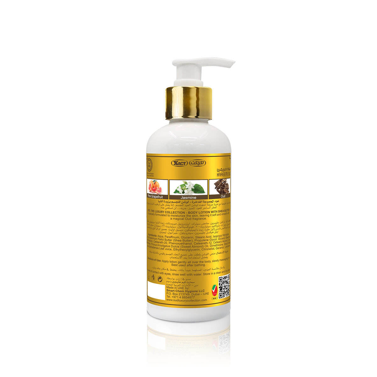 Hareemi Oud Body Lotion 300ml