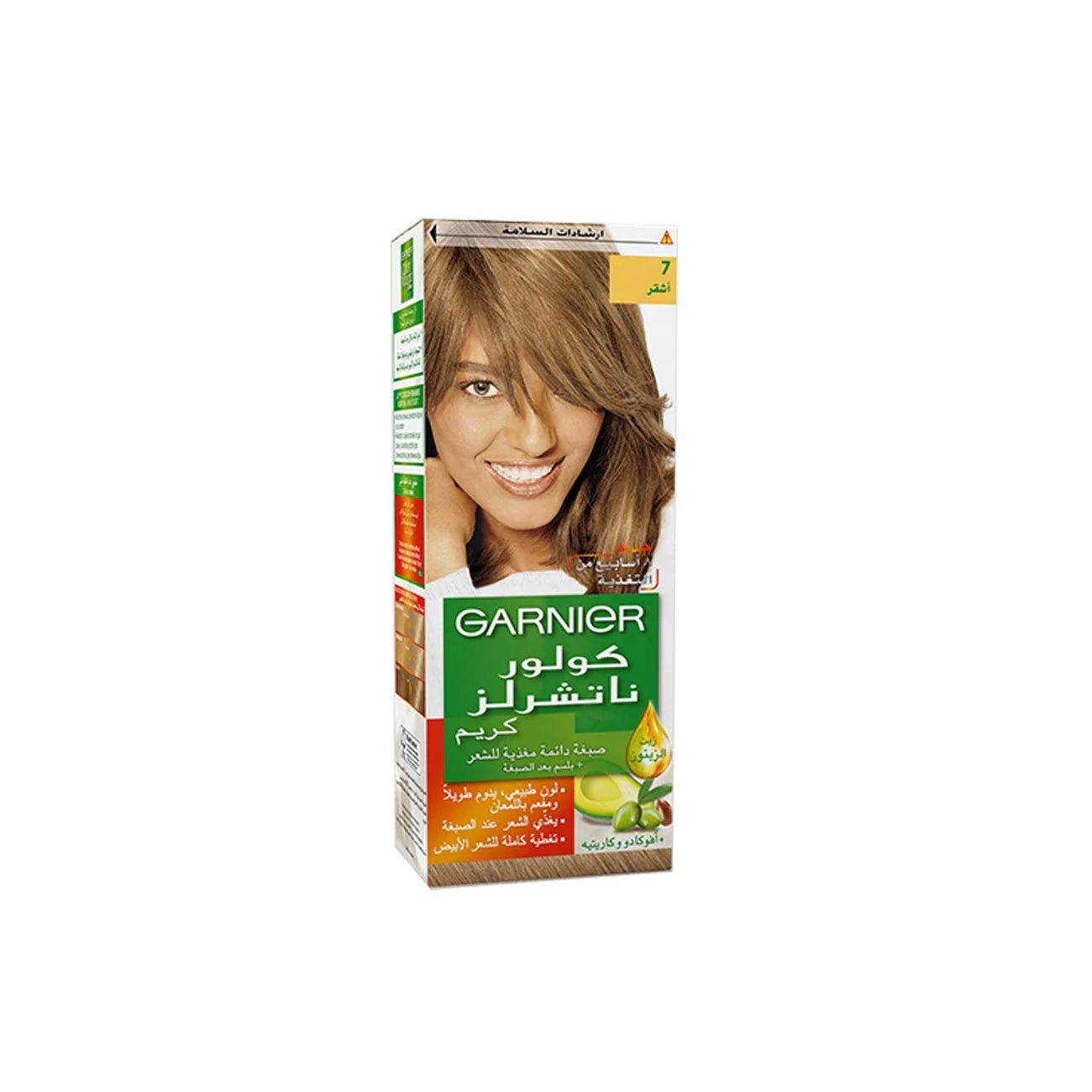 Color Naturals - MazenOnline