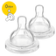 Pacifier Natural for newborn with 1 hole 0m+ x 2 - MazenOnline