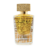 Sheikh Al Shuyukh EDP - MazenOnline