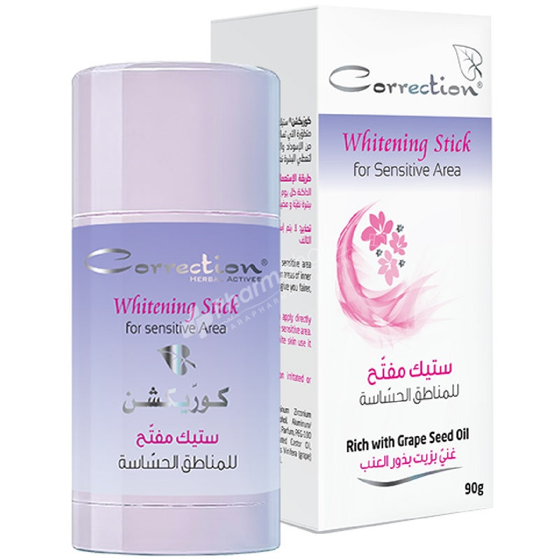 Correction - Whitening Cream Sensitive Area | MazenOnline