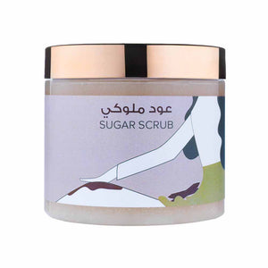 Khan El Kaser - Sugar Scrub | MazenOnline
