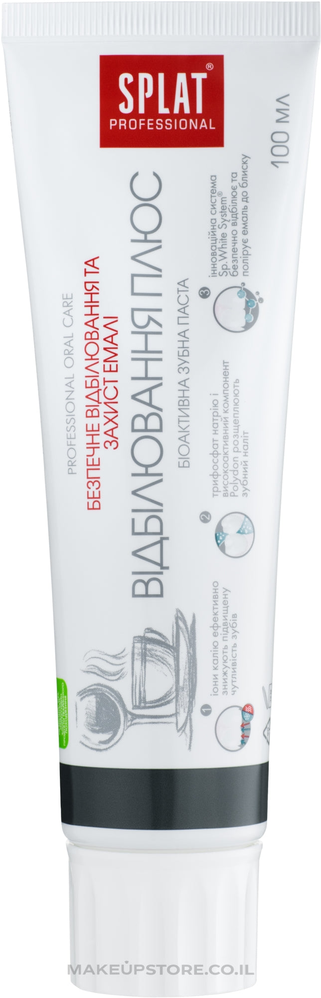 Splat Professional White Plus Bio-Active Toothpaste 100ml - MazenOnline