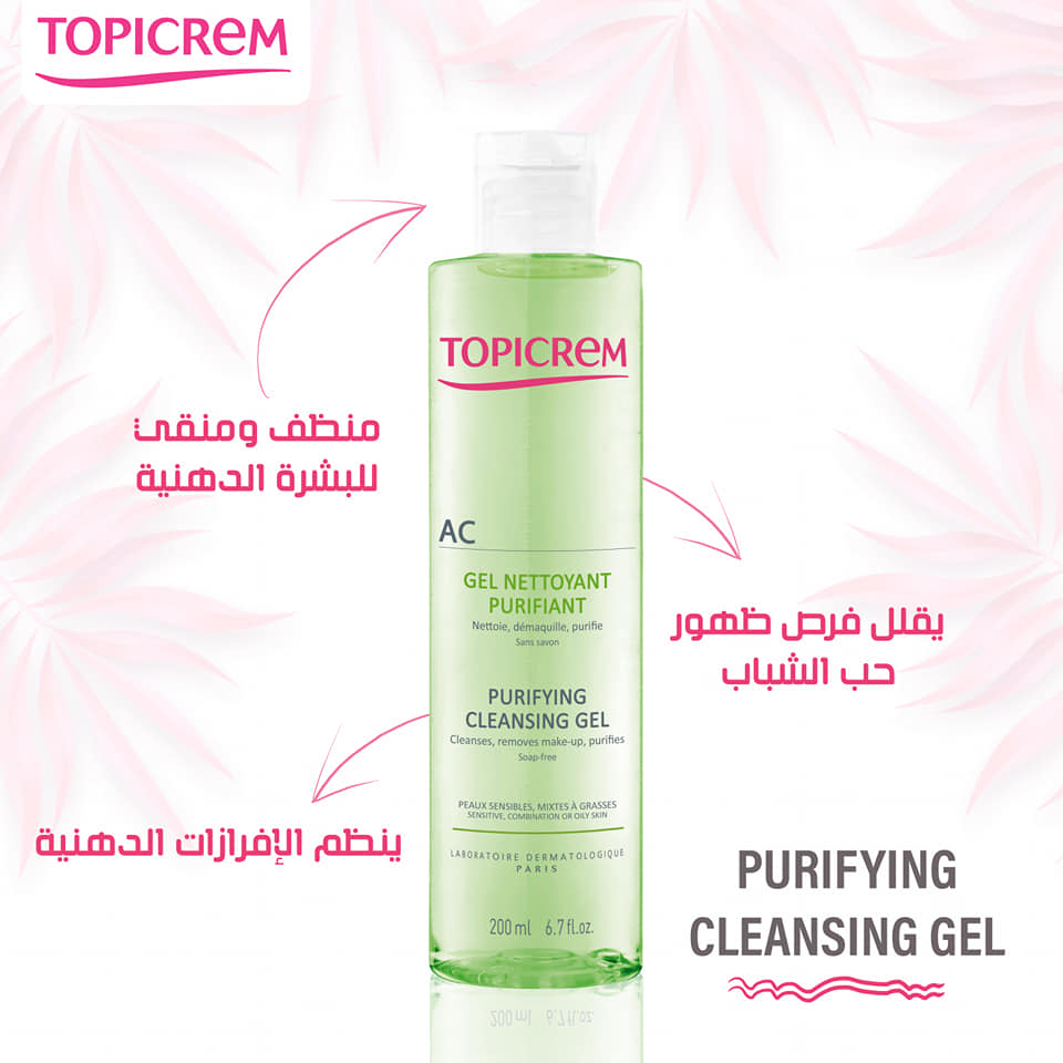 topicrem cleansing gel