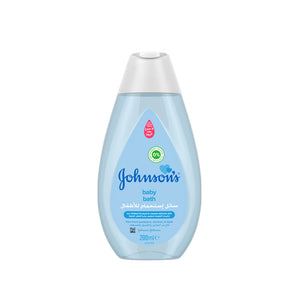 Baby Bath - MazenOnline