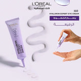 l'oreal paris eye anti-aging hyaluron expert skincare