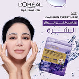 l'oreal paris anti-aging skincare hyaluron expert