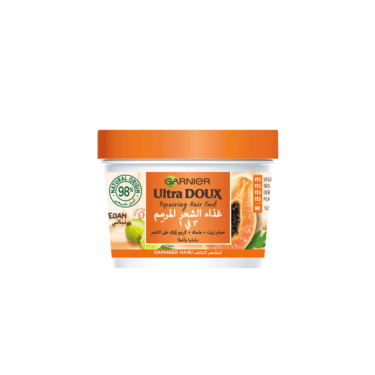 Ultra Doux Hair Food Papaya & Amla 3 in 1 Treatment