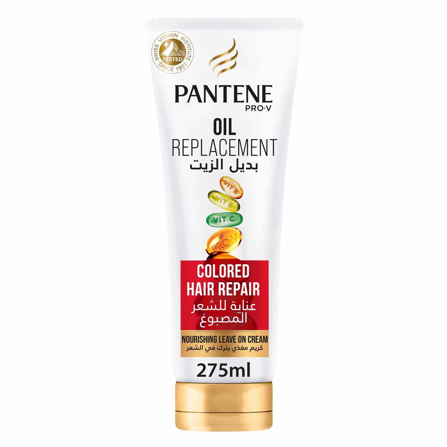 PANTENE OIL REPLACEMENT COLORED HAIR REP 275ML - MazenOnline