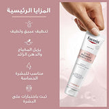 eucerin anti pigment