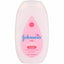 Baby Lotion - MazenOnline