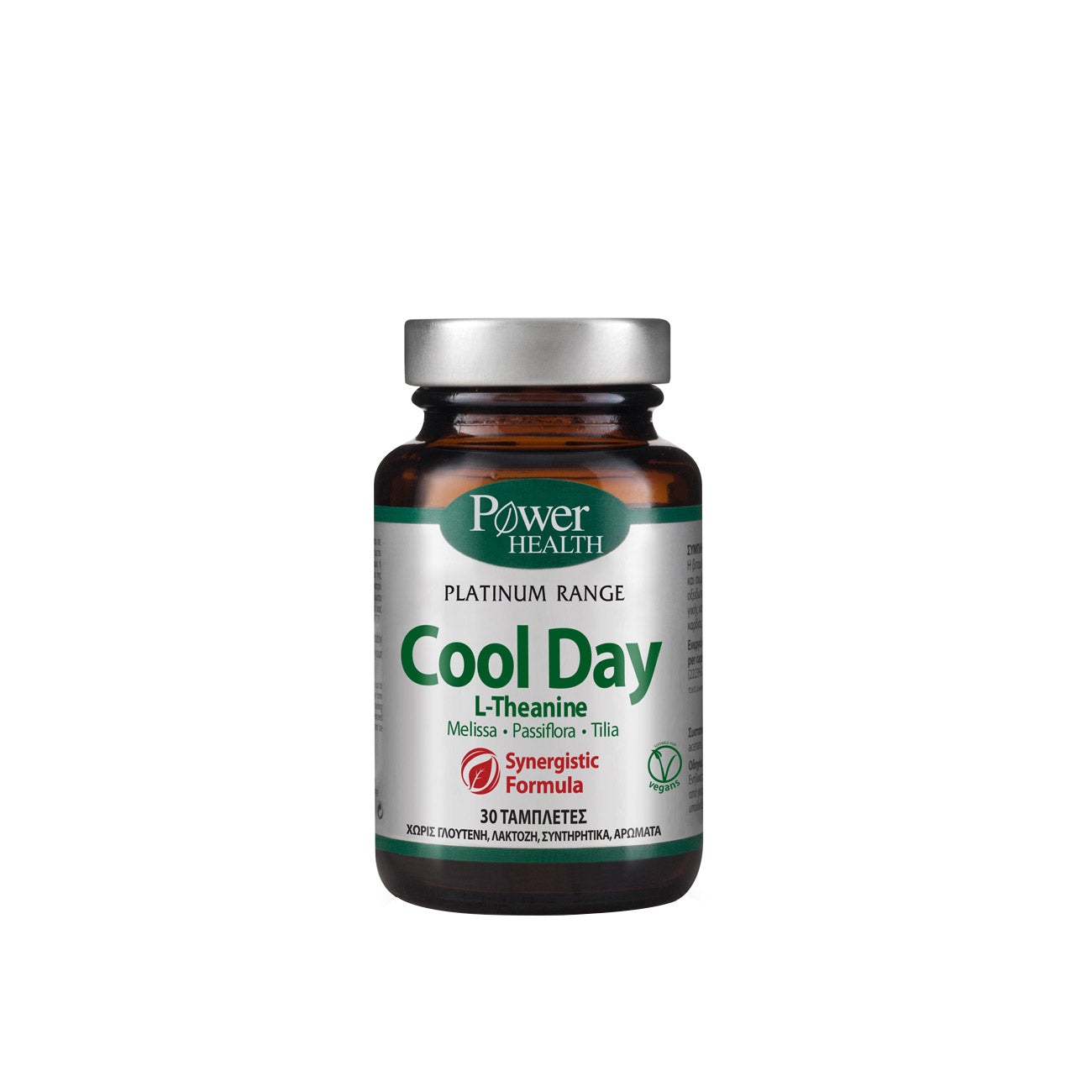Cool Day - MazenOnline