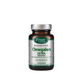 Omegalen Ultra - MazenOnline