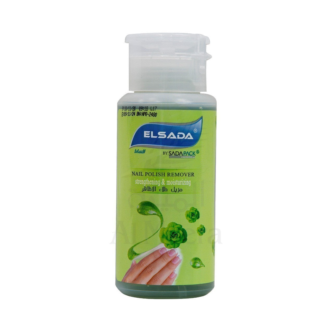 Nail Polish Remover 200ml - MazenOnline