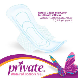 Private Maxi Pocket Natural Cotton Feel Economy Pack Normal With Wings 7MM *20 Pads - MazenOnline