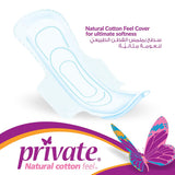 Private Maxi Pocket Natural Cotton Feel Economy Pack Normal With Wings 7MM *20 Pads - MazenOnline