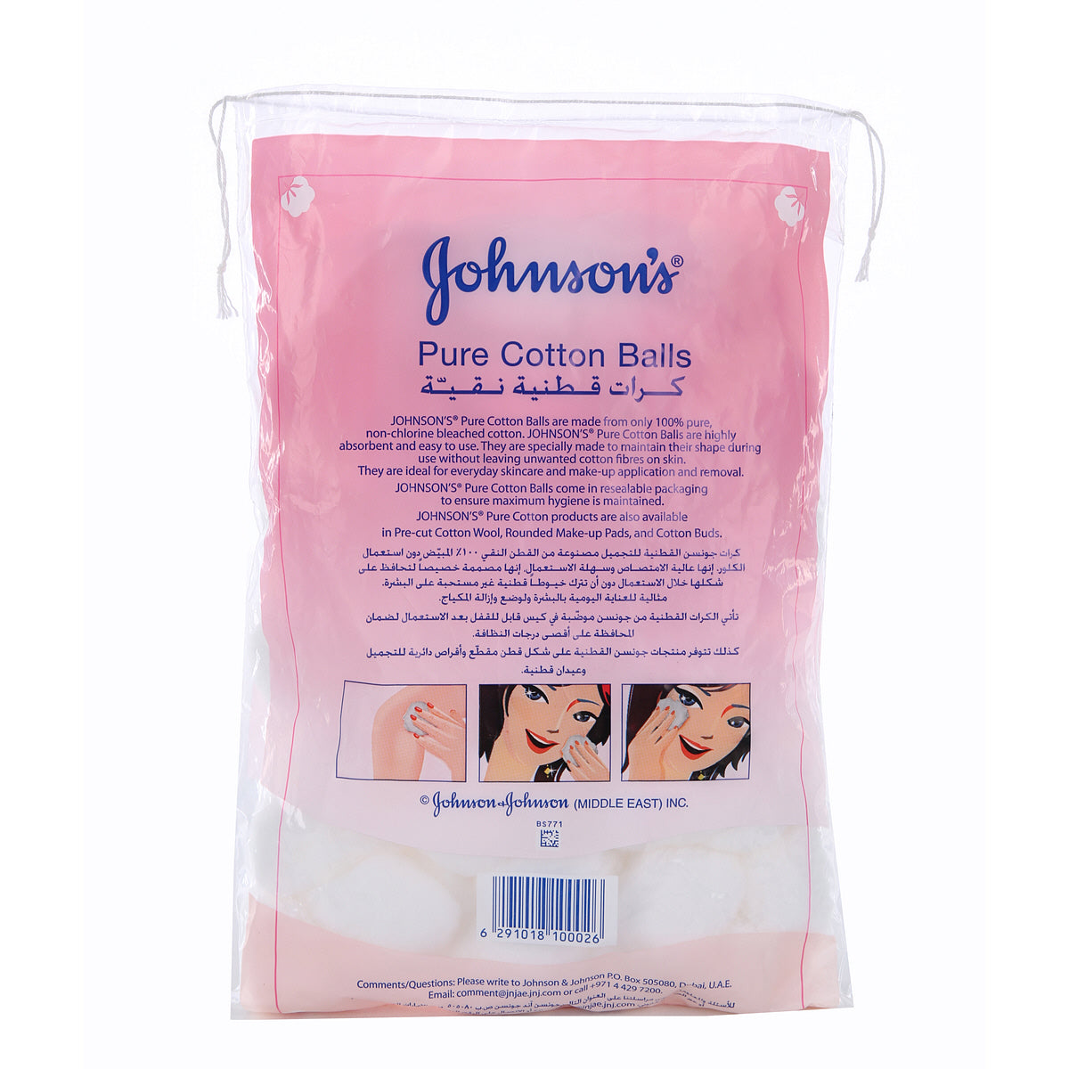 Baby Cotton 50 Balls - MazenOnline