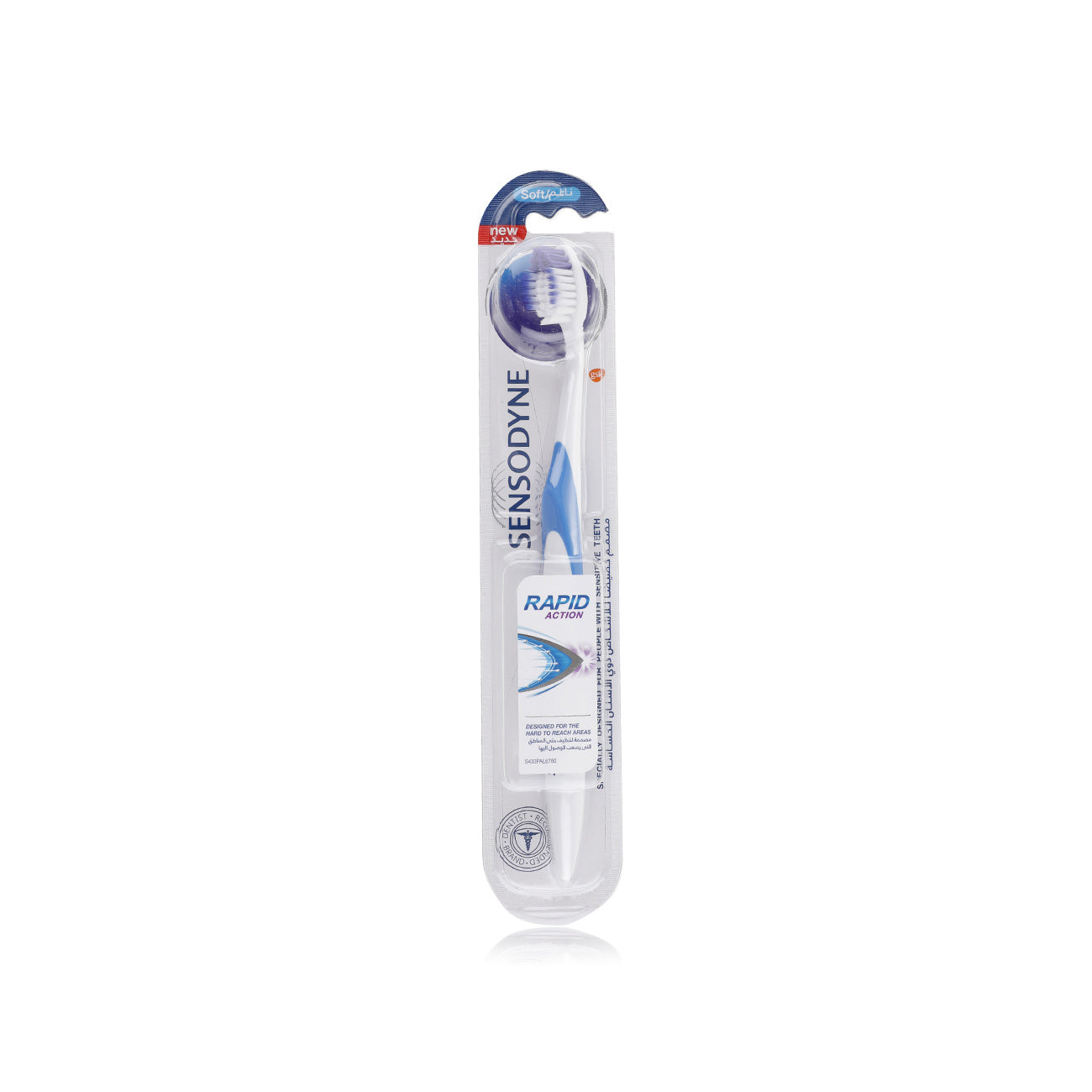 Rapid Action Toothbrush - Soft - MazenOnline