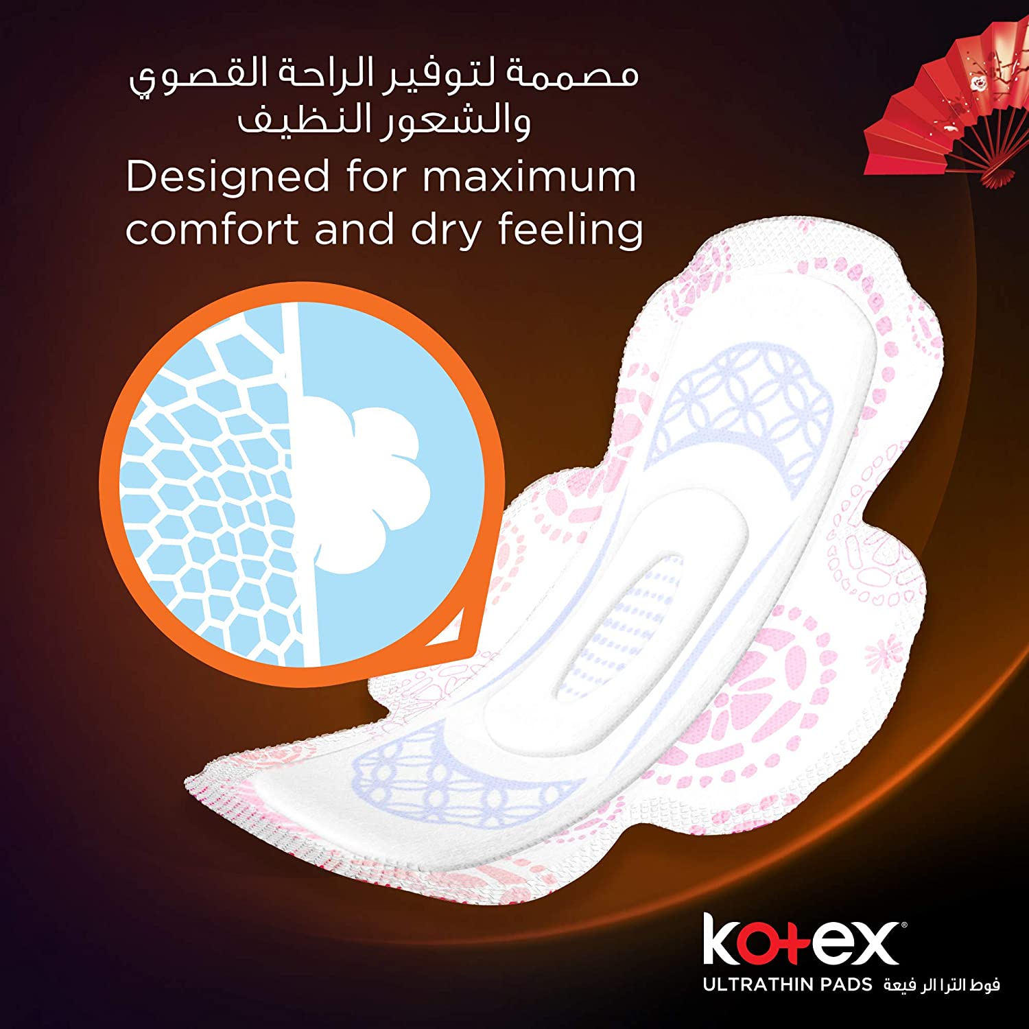 Ultra Thin Normal Sanitary 10 Pieces - MazenOnline
