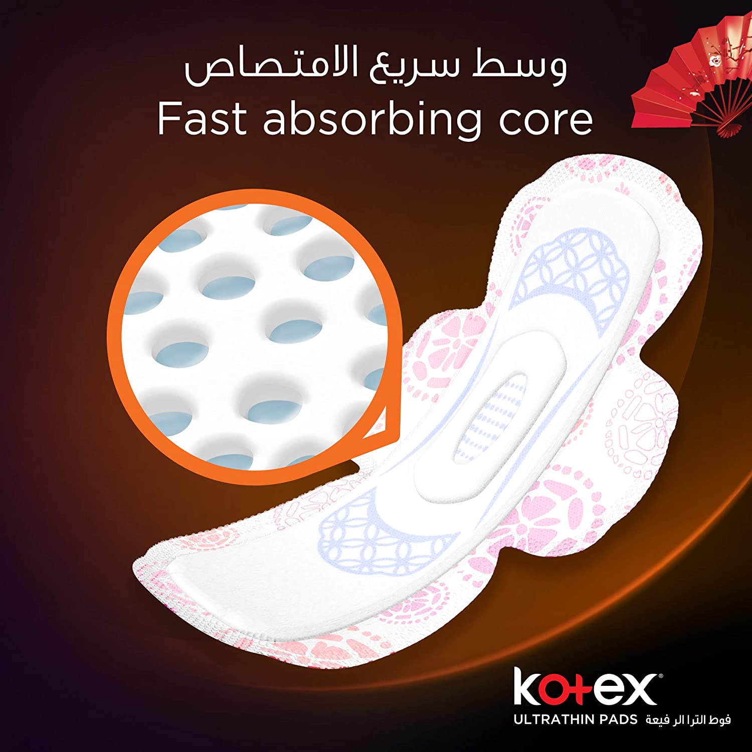 Ultra Super 8 Sanitary Pads - MazenOnline