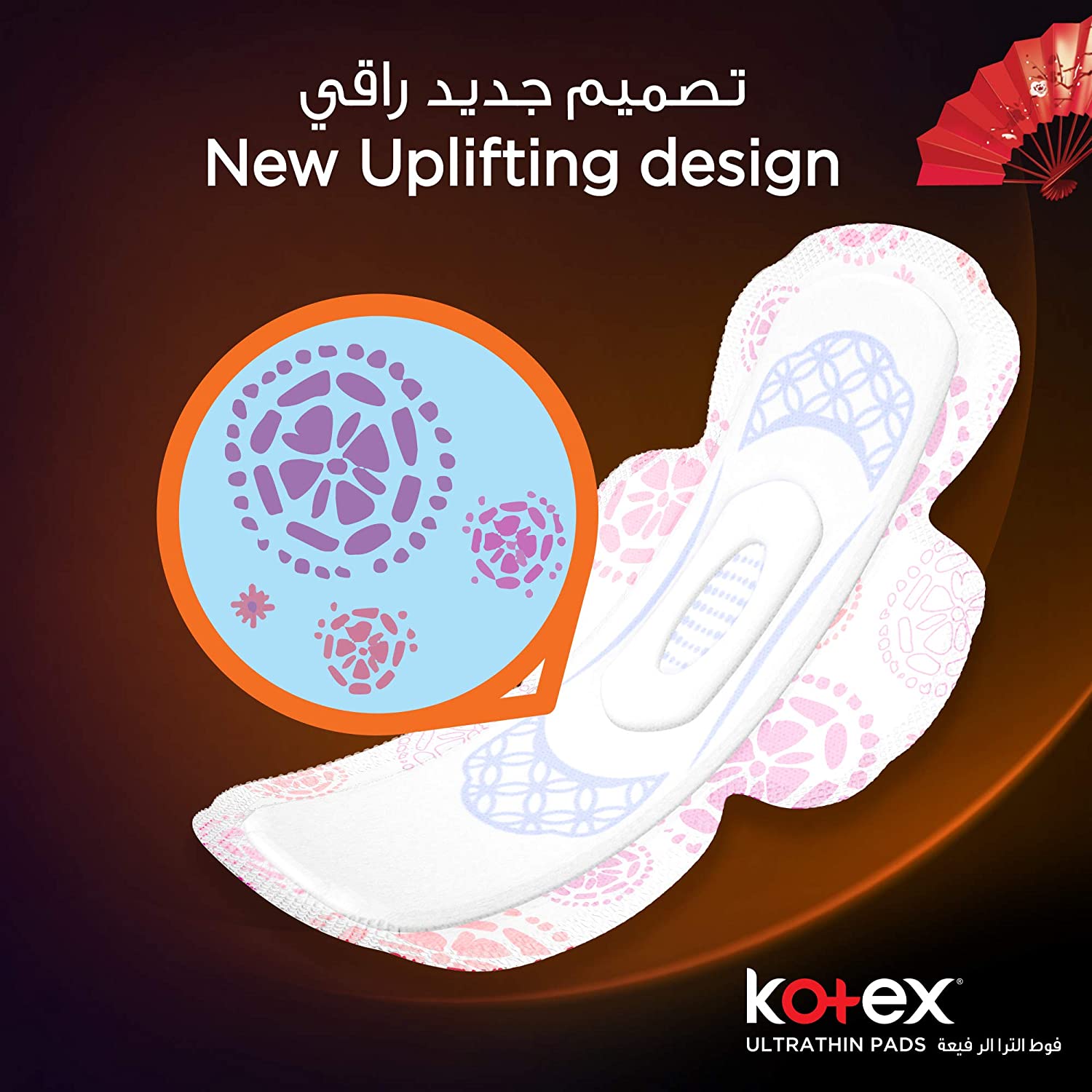 Ultra Super 8 Sanitary Pads - MazenOnline