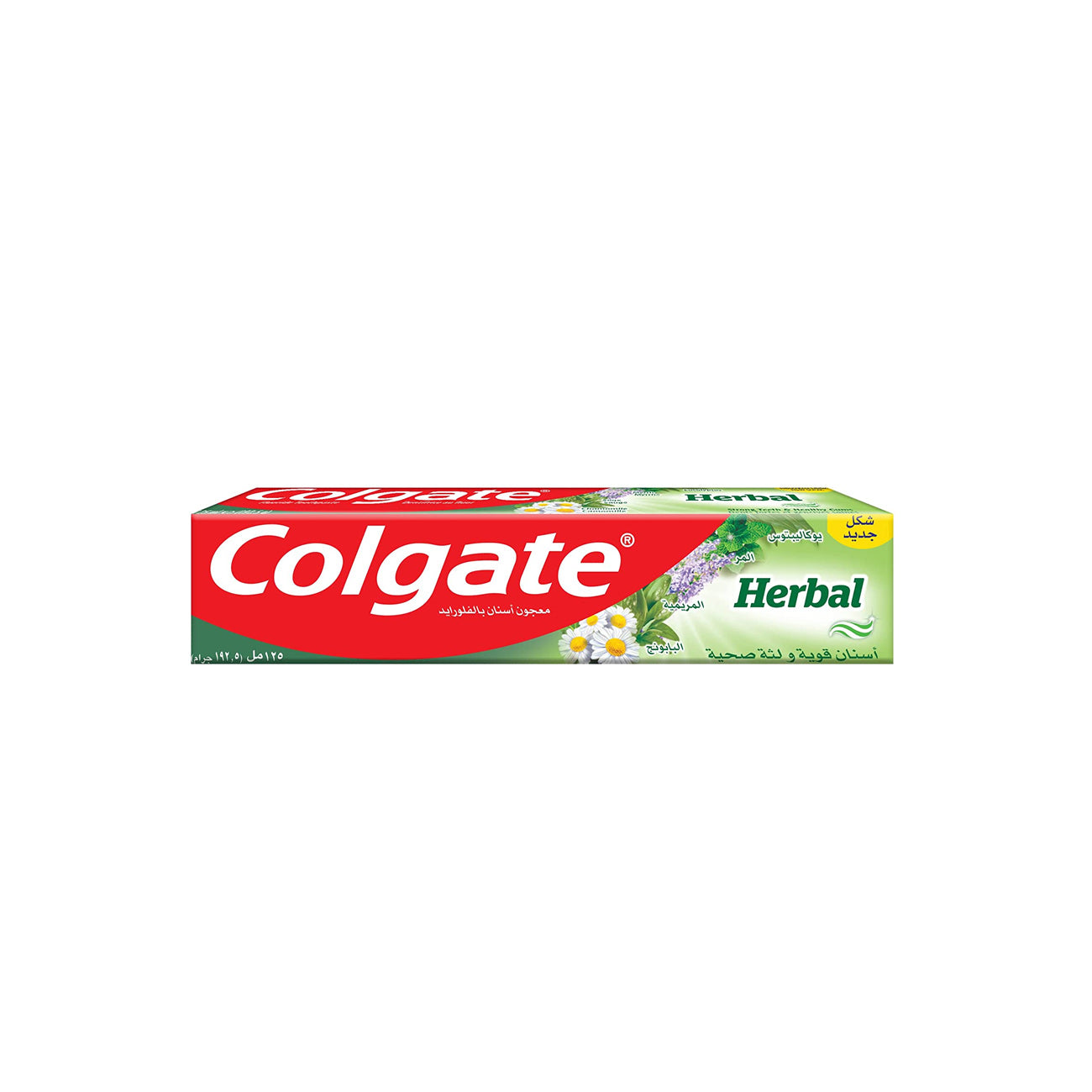 Herbal Toothpaste 125ml - MazenOnline