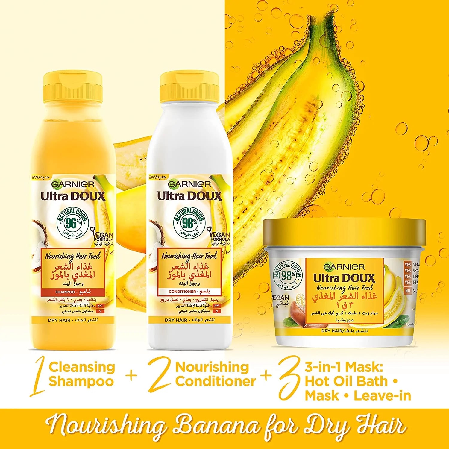 Ultra Doux Hair Food Banana & Shea Shampoo - MazenOnline