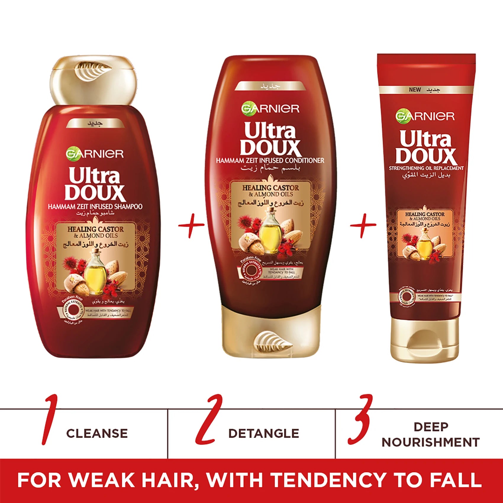 Ultra Doux Castor and Almond Oil Hammam Zeit infused Shampoo - MazenOnline