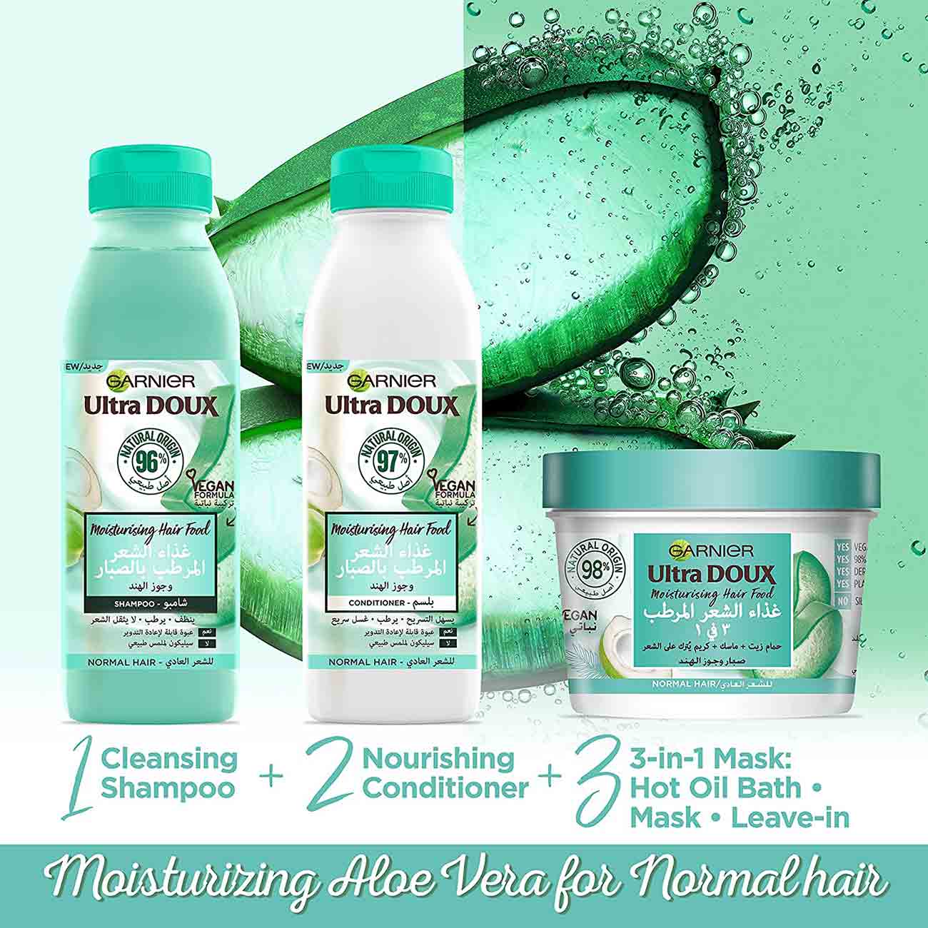 Garnier Ultra Doux Hair Food Aloe Vera & Coconut conditioner