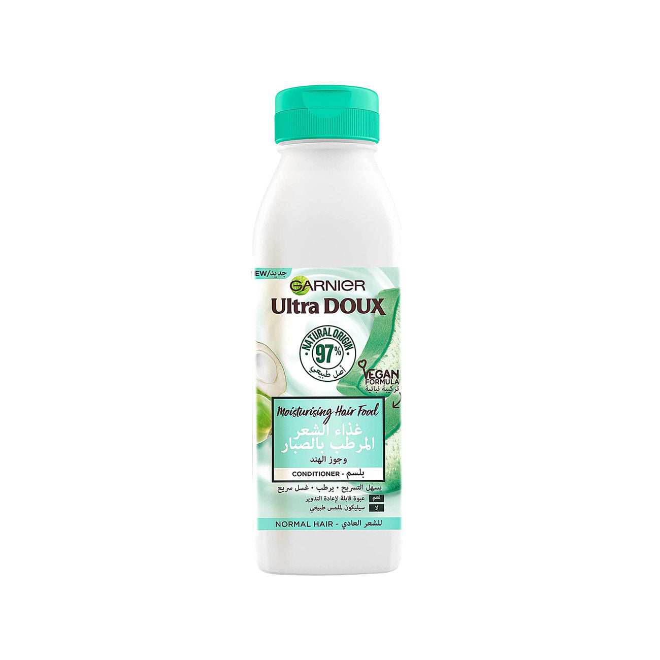 Garnier Ultra Doux Hair Food Aloe Vera & Coconut conditioner
