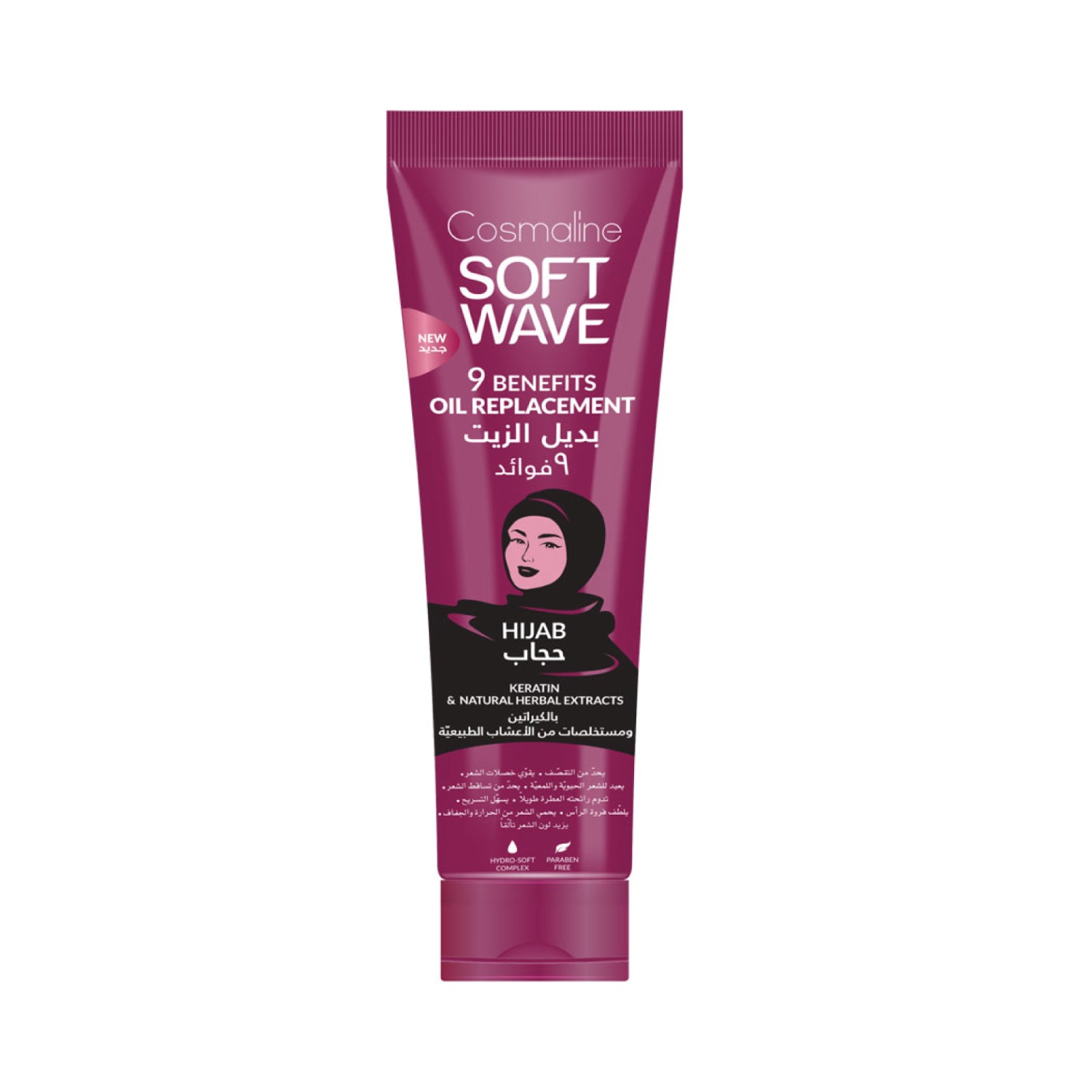 Soft Wave Hijab Oil Replacement 250ml - MazenOnline